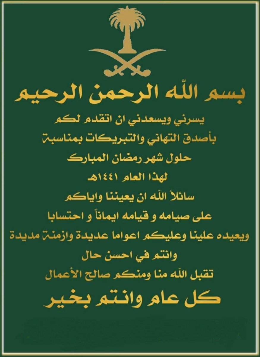 aymanalhogail's tweet photo. https://t.co/mAPxEVrifB