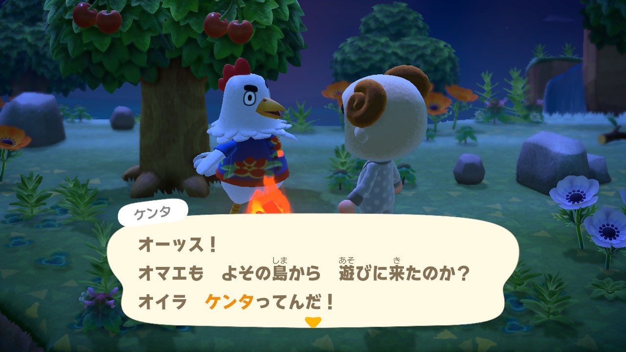 みゆ あつ森ハピパラは沼 カルロスにぃにこう言われたら行くしかないでしょ 離島ガチャ T Co 1ecaum5cpn Twitter