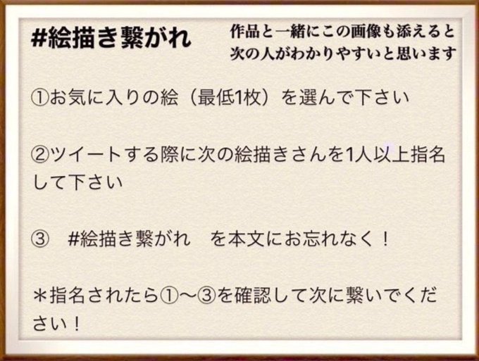 ゆりりんのtwitterイラスト検索結果 古い順