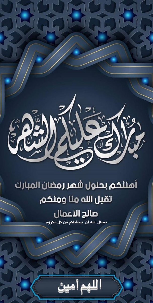 alamalmoon's tweet photo. https://t.co/BdXUNQwpjO