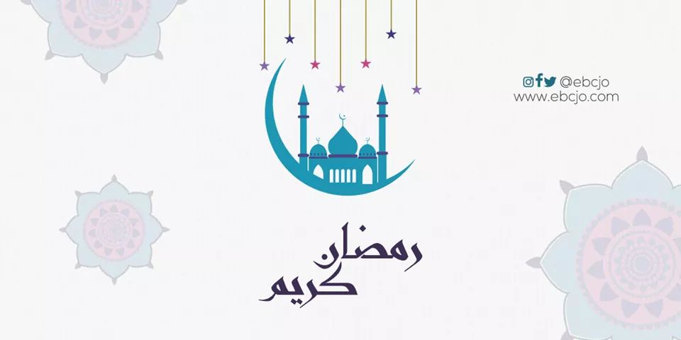 ebcjo's tweet photo. كل عام وأنتم بألف خير بمناسبة حلول شهر رمضان المبارك
اللهم أهلّه علينا برحمتك وببركاتك وبغفرانك 
#Ramadan_Mubarak https://t.co/2ugkZ07u17 https://t.co/lFdpd2EZ42