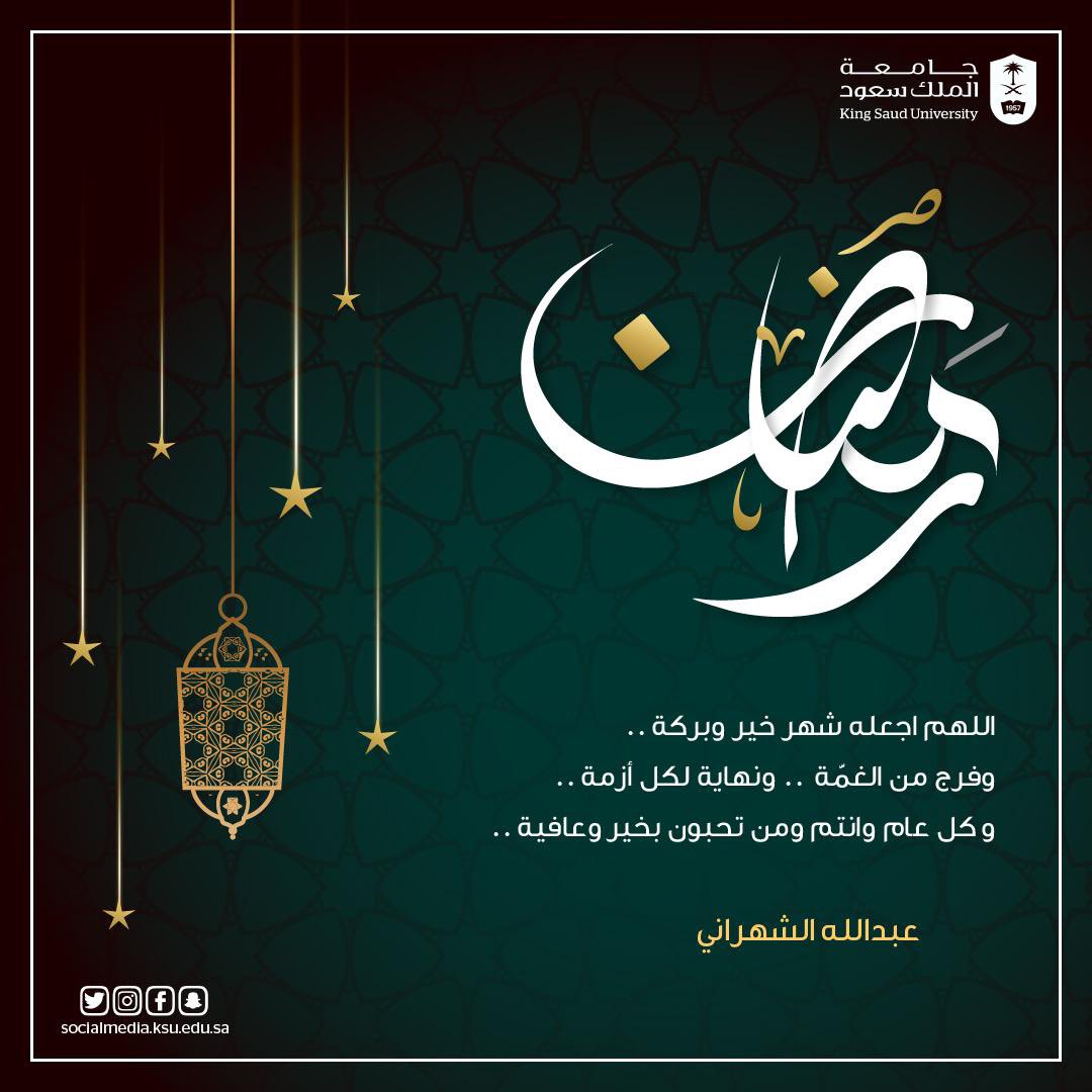 د. عبدالله الشهراني (@asalshahrani) on Twitter photo 