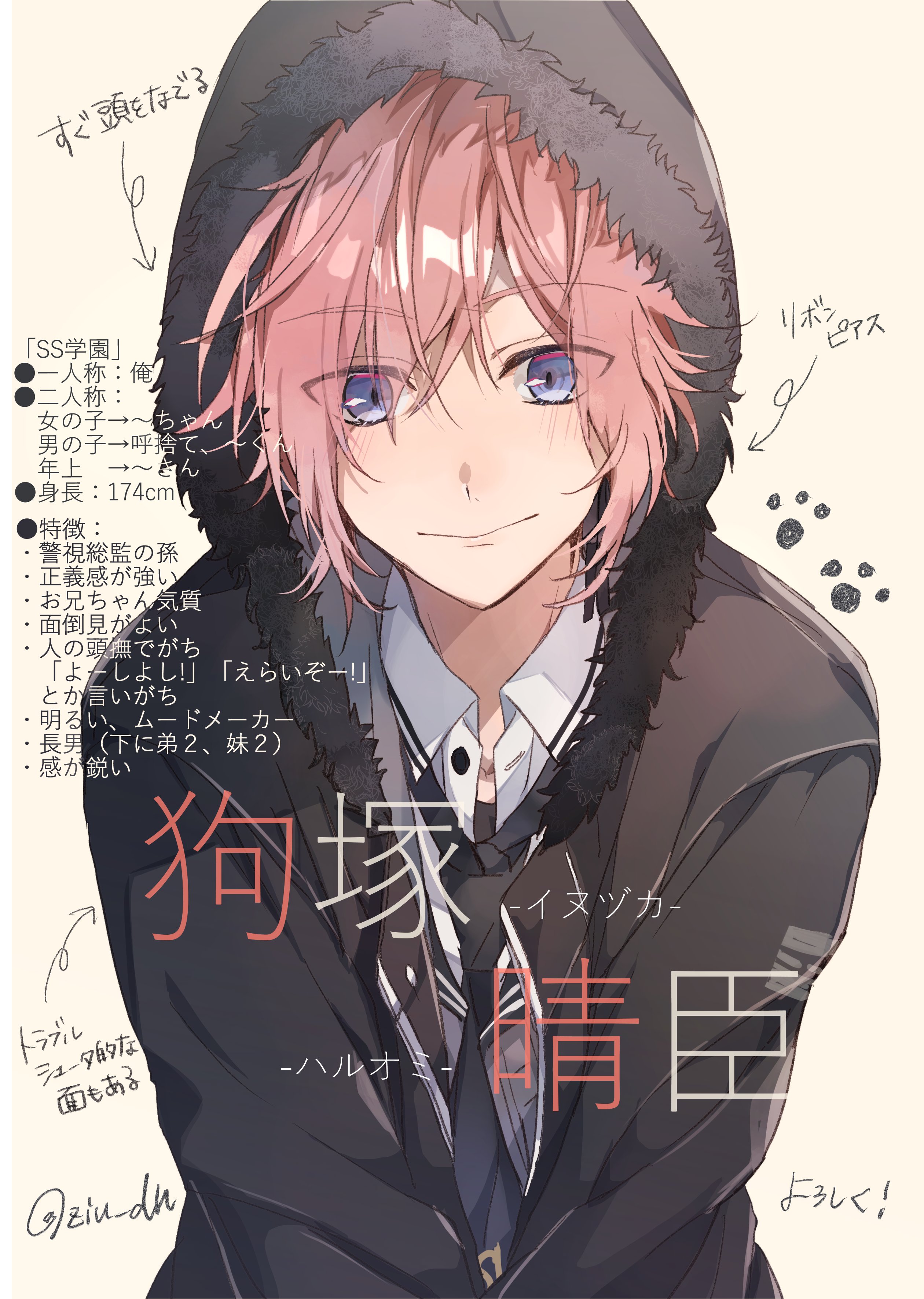 天嶺ジウ / Ziu Amane on X: 