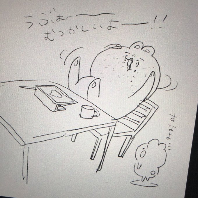 そんな時もあるやんな… 