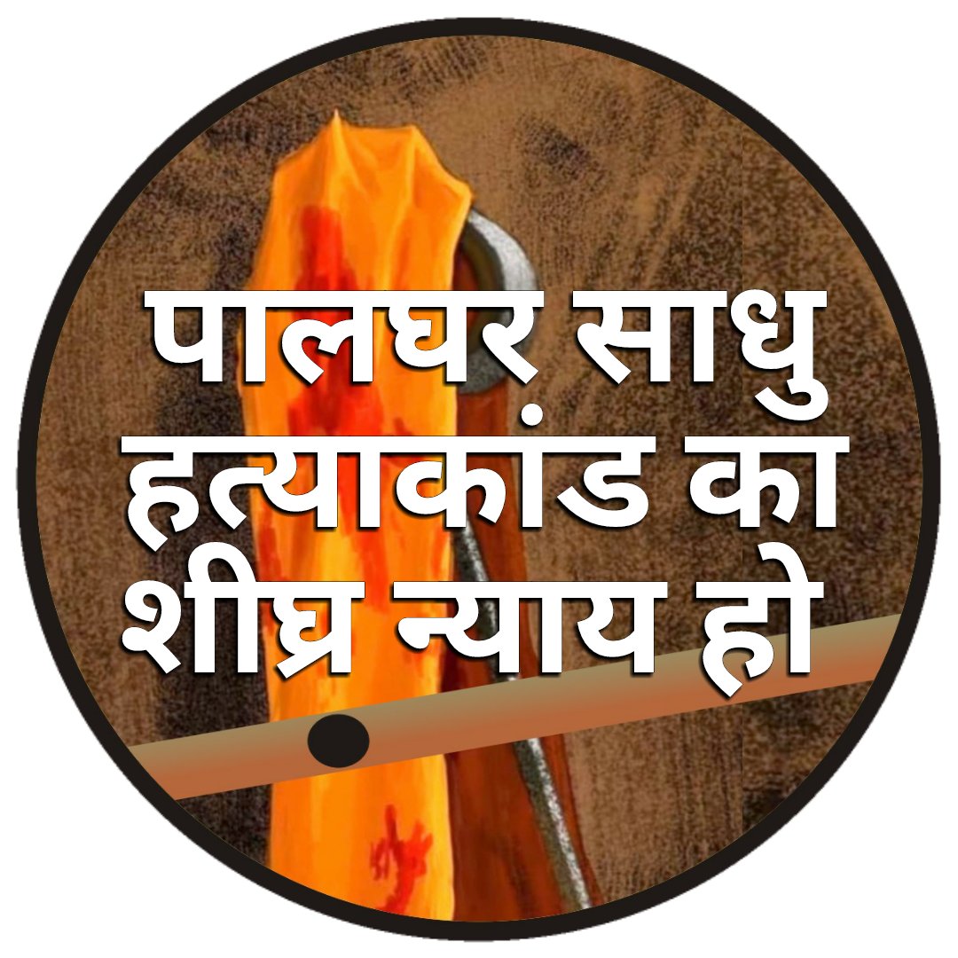 India_First____'s tweet photo. #NewProfilePic https://t.co/2NKdJ9ByIG