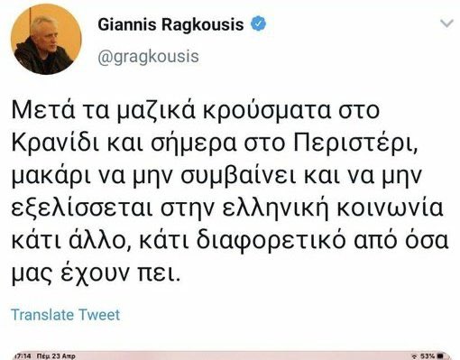 Conclavios's tweet photo. ΟΛΟΙ ΑΠΟΨΕ ΣΤΟ ΜΕΓΑΛΟ ΓΛΕΝΤΙ ΓΙΑ ΤΗΝΕ ΑΥΞΗΣΗ ΚΡΟΥΣΜΑΤΩΝ ΣΤΑ ΚΕΤΡΙΚΑ ΤΟΥ ΣΥΡΙΖΑ! ΘΑ ΔΙΑΒΑΣΤΕΙ ΧΑΙΡΕΤΙΣΜΟΣ ΤΟΥ ΤΑΓΙΠ ΕΡΤΟΓΑΝ ΚΑΙ ΘΑ ΠΑΙΧΤΟΥΝ ΕΚΠΑΙΔΕΥΤΙΚΑ ΒΙΤΕΟ ΠΩΣ ΝΑ ΓΛΕΙΦΕΤΕ ΤΑ ΠΡΟΪΟΝΤΑ ΣΤΟ ΣΟΥΠΕΡΜΑΡΚΕΤ ΓΙΑ ΝΑ ΑΠΛΩΣΕΤΕ ΤΟΝΕ ΙΟ ΠΑΝΤΟΥ!
ΠΡΟΣΟΧΗ ΝΑ ΕΡΘΟΥΝ ΜΟΝΟ ΟΣΟΙ ΔΕΝ ΕΙΝΑΙ ΣΥΡΙΖΑ https://t.co/So5J68wtcF