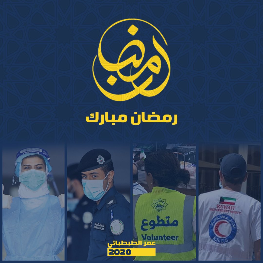 مبارك عليكم الشهر ..

#عمر_الطبطبائي