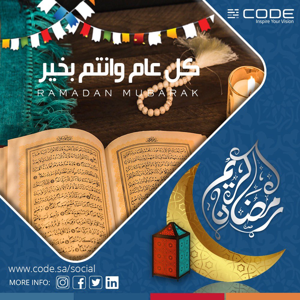 CodeSAOfficial's tweet image. كل عام وأنتم بخير .. #مبارك_عليكم_الشهر 
#كود #تقنية #رمضان_مبارك #رمضان_كريم #Ramadan #رمضان_2020 #ramadankareem