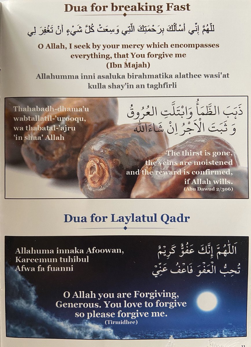 now i shall finish this thread with a couple duas:
