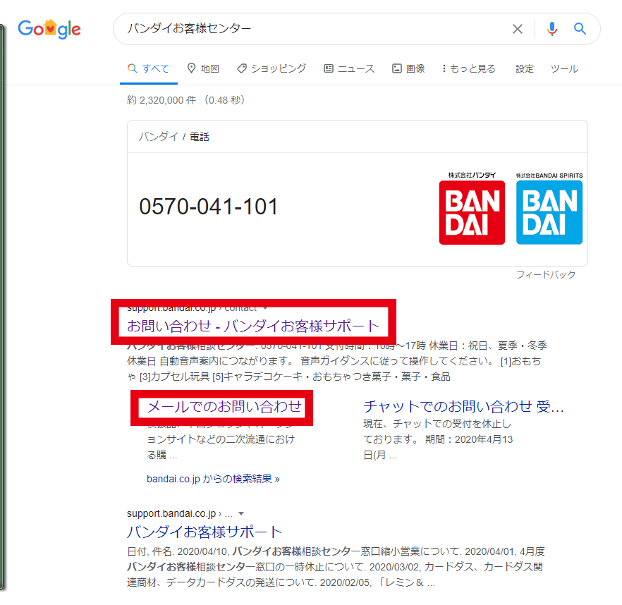 Tarchan 記憶に新しいと思いますがフィギュアライズラボのホシノ フミナの販売当時も同様な価格操作が行われ合法ではあるものの不当な価格での取引が行われていました 当時のユーザーが意見を送りthe Second Sceneにおいてはプレミアムバンダイによる販売 Tarchan 記憶に新しいと思いますがフィギュアライズラボのホシノ フミナの販売当時も同様な価格操作が行われ合法ではあるものの不当な価格での取引が行われていました 当時のユーザーが意見を送りthe Second Sceneにおいてはプレミアムバンダイによる販売