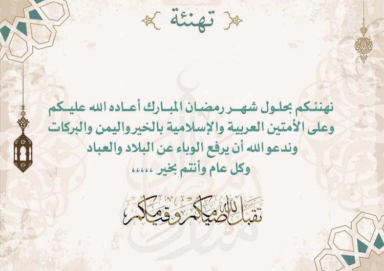محمد الظفيري (@m_aldhafeer) on Twitter photo 