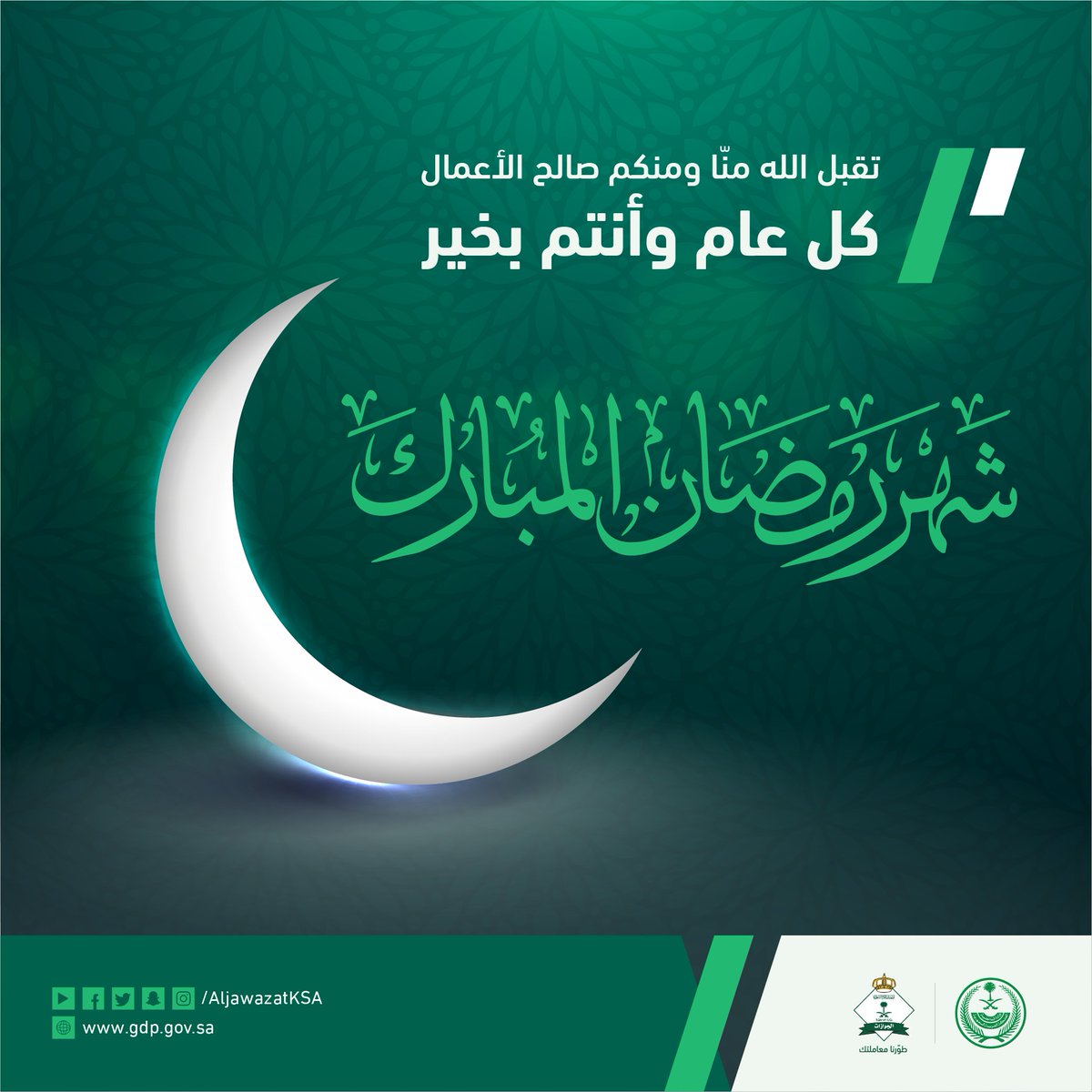 الجوازات السعودية tweet media