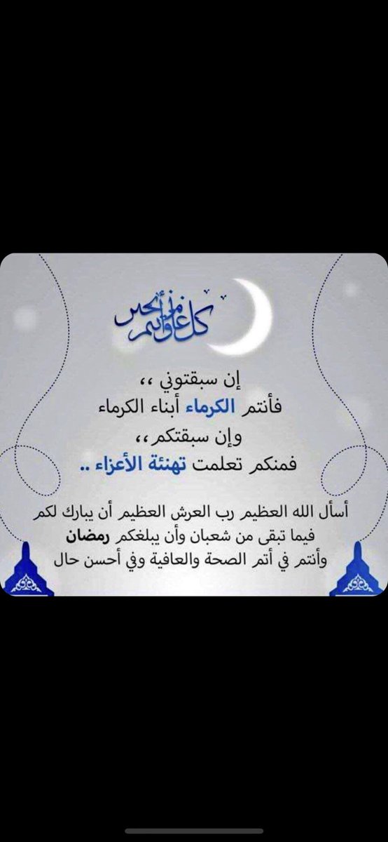 شخبوط المري (@sh_qatar454) on Twitter photo 