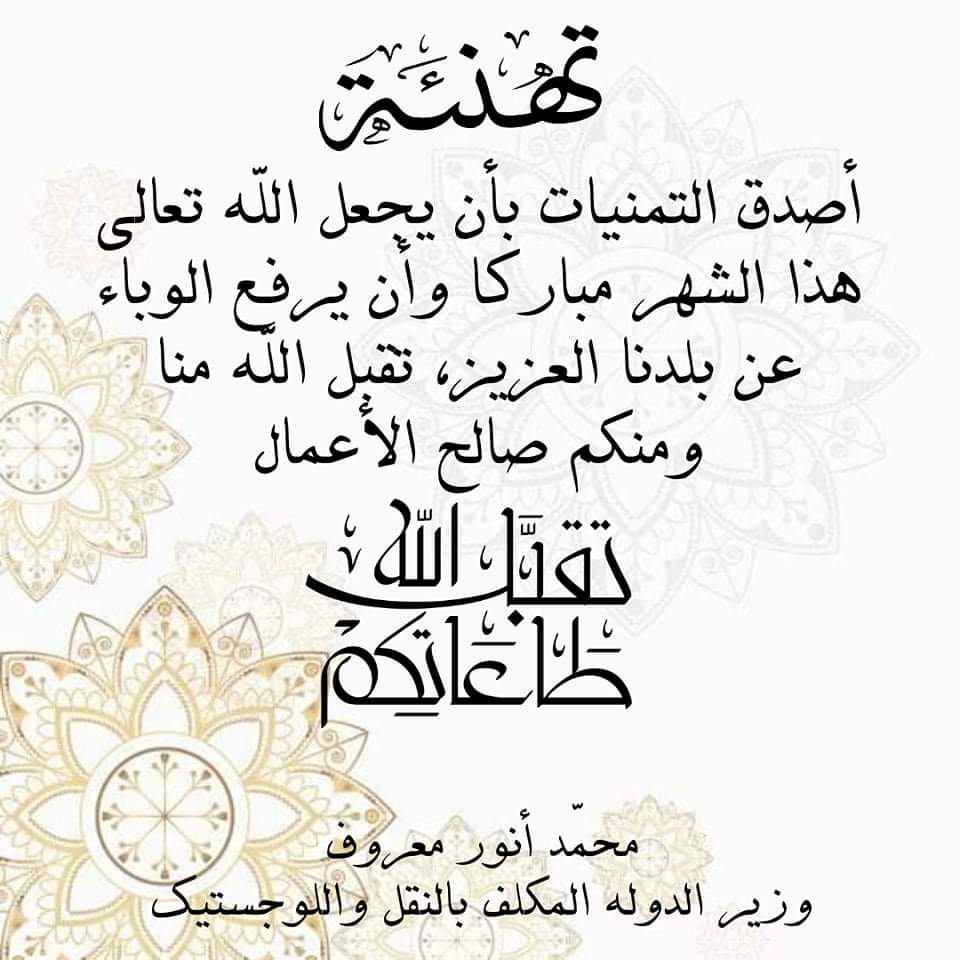 Anouar Maarouf (@anouarmaarouf) on Twitter photo 