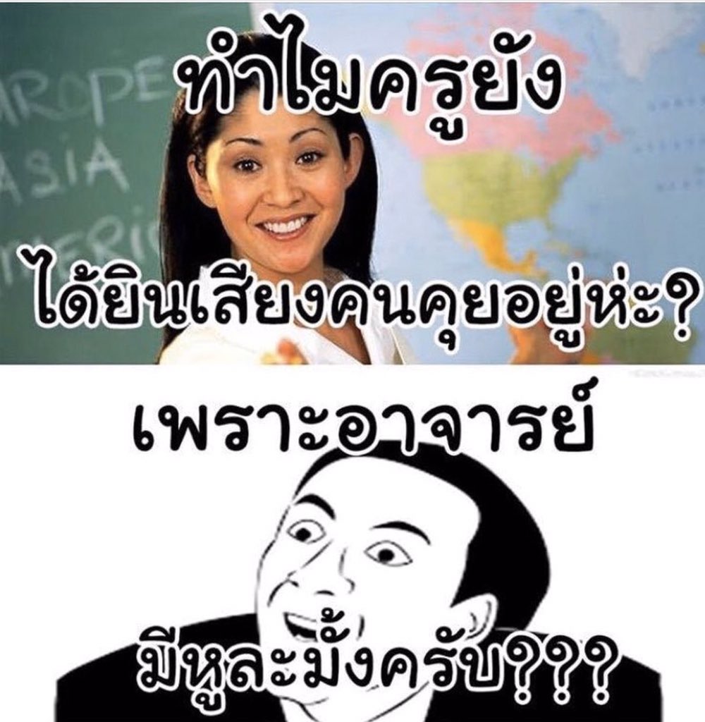 cymyheartisyour's tweet photo. 55555555555555555555555555555555555555555555555555555555555555555555ตลอดกาล กุให้มุขนี้ #มุกพาย https://t.co/pgGNBVSvom