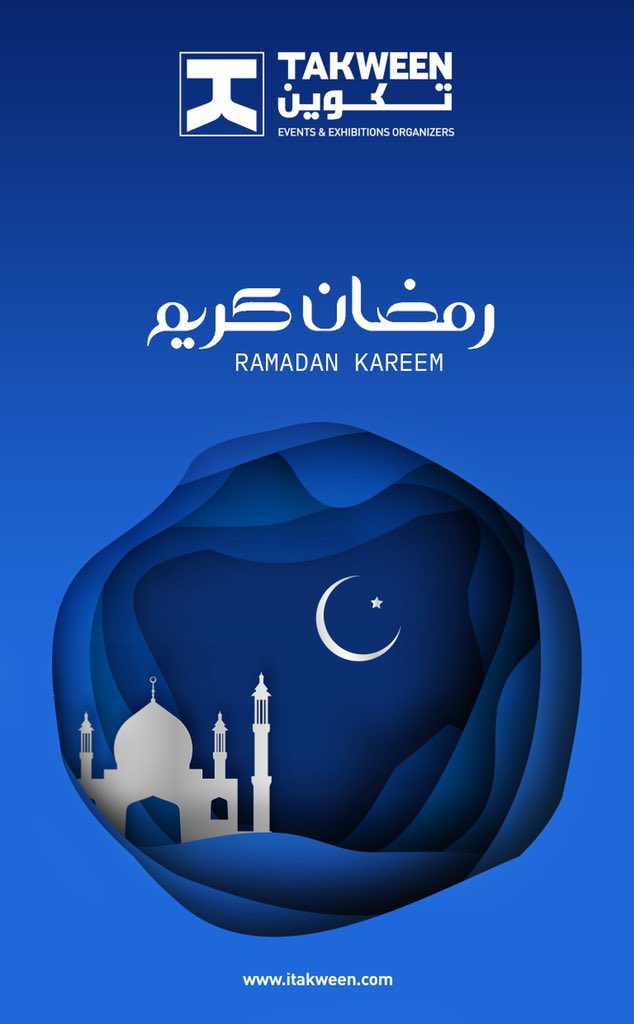 itakween's tweet image. كل عام وأنتم بخير وتقبل الله منا ومنكم الصيام والقيام وصالح الأعمال.

 #رمضان_مبارك