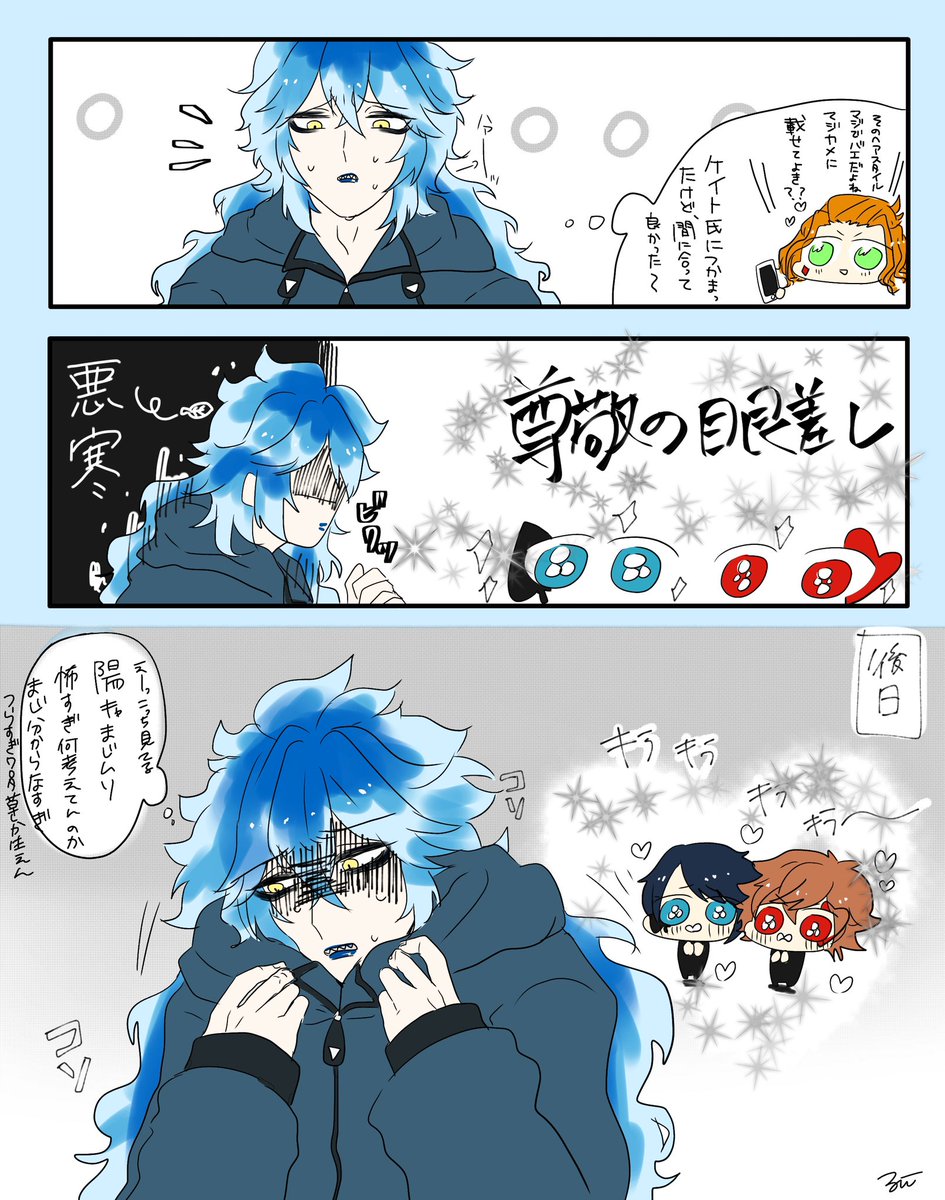?の?はおおきな
イチモツだと信じてる

夜中だから許して欲しい 
#twst #ツイステ 