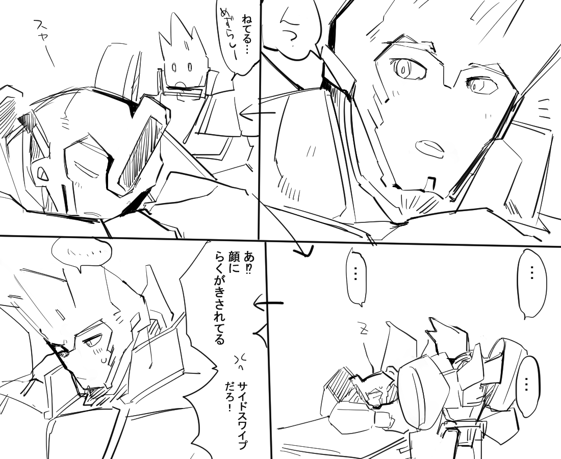 @fujo4 
結局勇気もなくてただのいたずらになったスワビ 