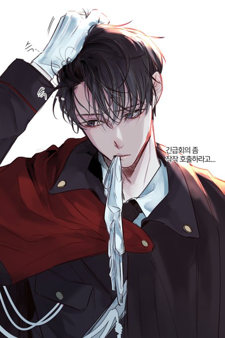 김독자_깐머리_챌린지のTwitterイラスト検索結果。 김독자_깐머리_챌린지のTwitterイラスト検索結果。
