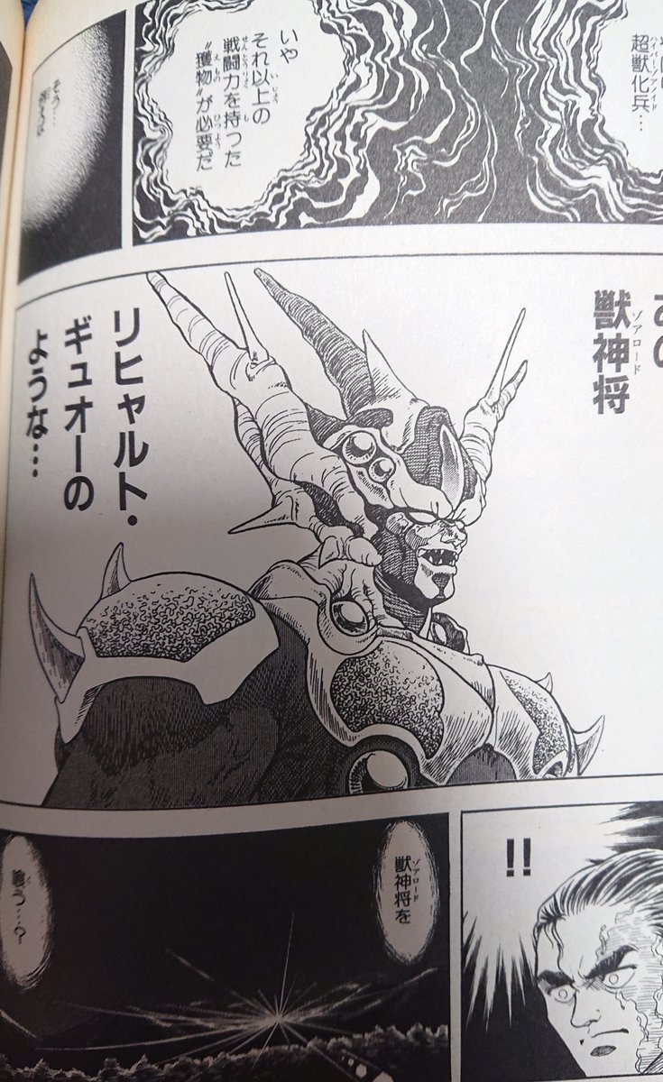 旧支配者 多くのファンも長年期待してるアプトムの獣神将喰い ゾアクリスタルの力があると難しいけど W 旧支配者 多くのファンも長年期待してるアプトムの獣神将喰い ゾアクリスタルの力があると難しいけど W