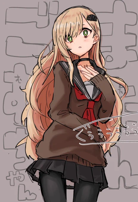 またんごむちゃんの特に好きなところを発表しようかな……

首にチョーカーつけてるところ…… 