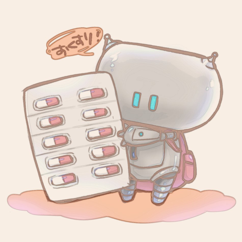 ９０ ンアウフちゃんの形ってなんか意味あんのかなあって漠然と思ってたのだけど もしかすっとこういうことか 違うか