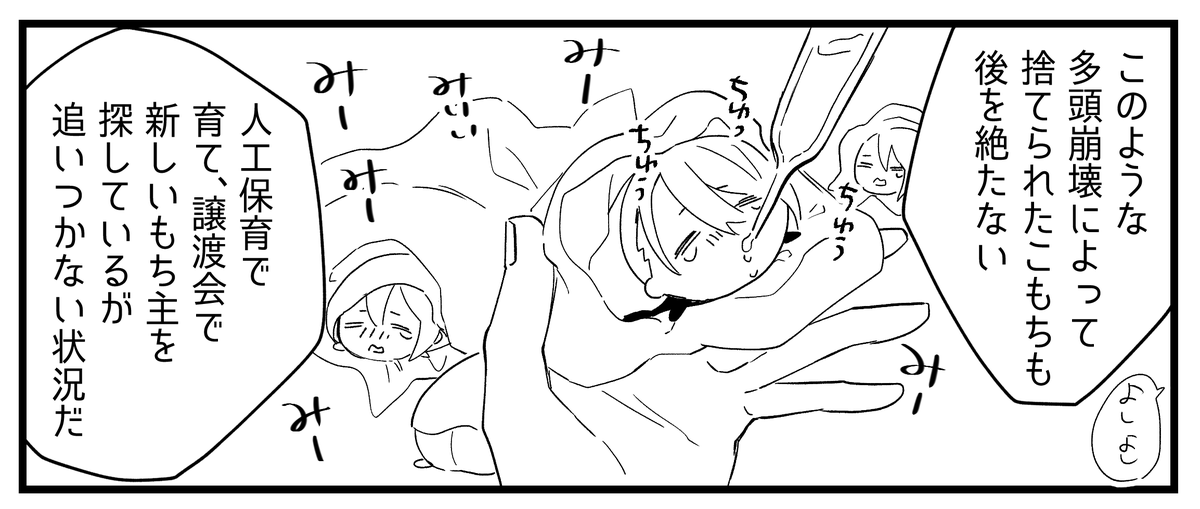 もち描いてたけど寒さで指が凍ってきたのでほんとに寝る
この手は長義くん 