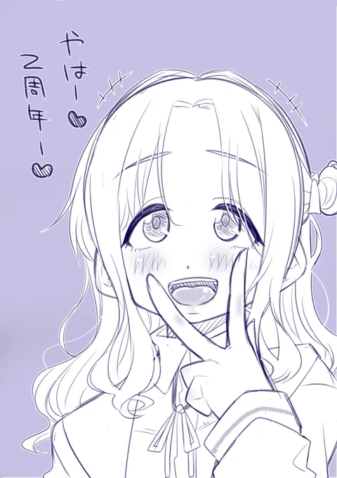 おめでとうございます!!

 #シャニマス2周年 