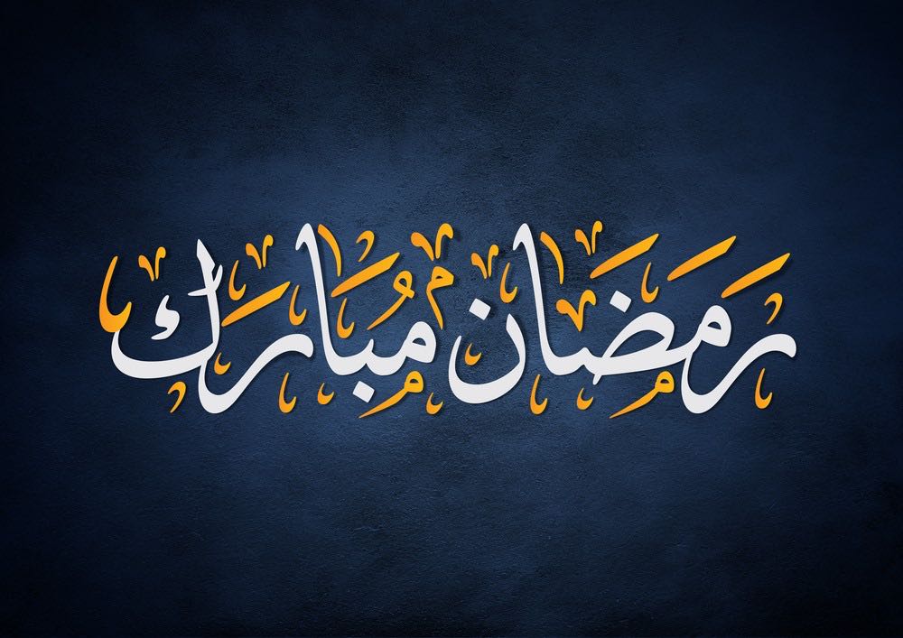 ahsankasbati96's tweet photo. #RamadanMubarak https://t.co/HGgMReuLec