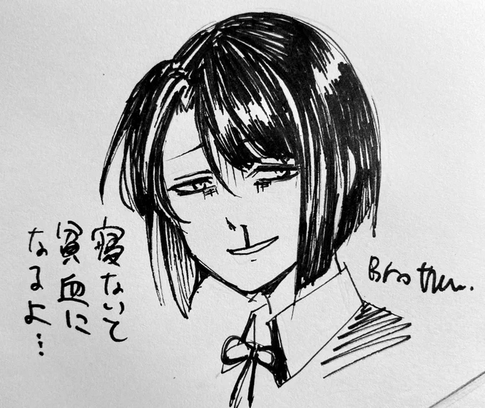 はい寝ます 