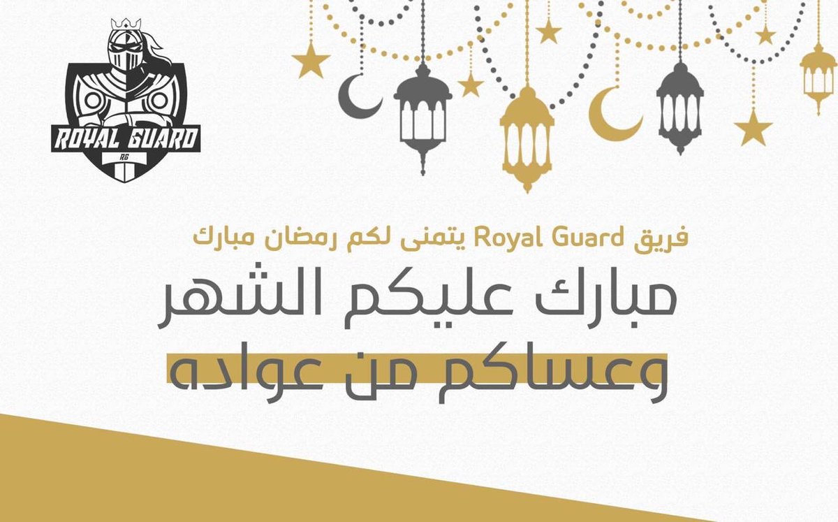 1RGeSports's tweet photo. مبارك عليكم الشهر
وعساكم من عواده 💛
#رمضان_مبارك https://t.co/7cn8M7Angq