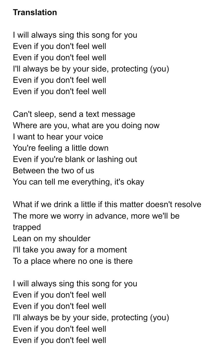 Song Translations 2 항상 Always Cold Bay Lyrics Translation Original