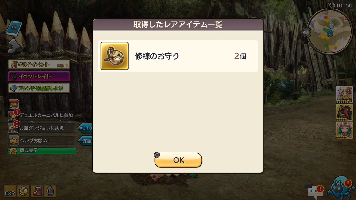 グリ ギガンテウス放置狩り美味しすぎ Ch キャラストps4 Ps4share グリ ギガンテウス放置狩り美味しすぎ Ch キャラストps4 Ps4share