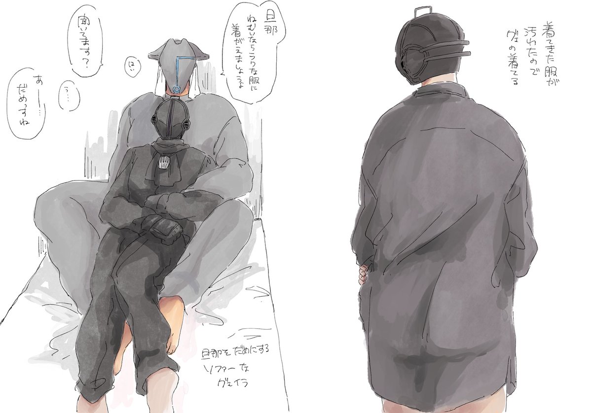 グェボだよ 