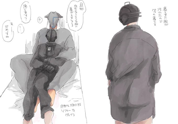 グェボだよ 