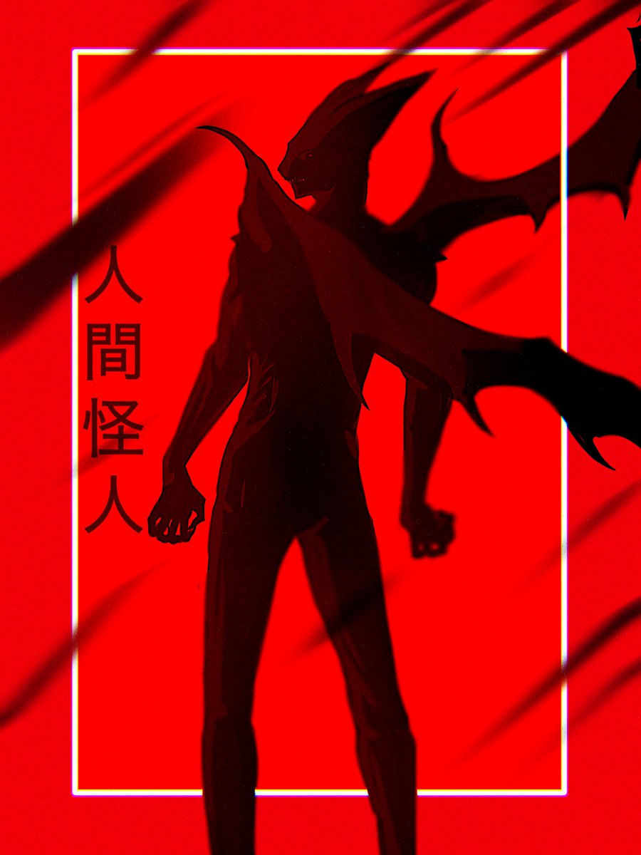Monthra_Apoteke's tweet photo. @ningenkaijin #garou #monstergarou #opm #onepunchman #onepunchmanspoiler https://t.co/CYH4161UMF