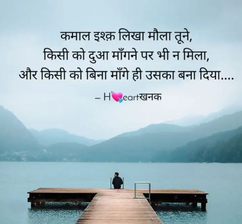 heartkhanak's tweet photo. Quotes by Heartखनक
#heartkhanak #heartखनक #love #feelings #relationship #relationshipissue #issueinrelationship #loveissue #probleminlove #probleminrelationship #whatsappblog #blogging #facebookblog #socialmediablog #trendingblog https://t.co/G7Dn4LFZlh