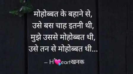 heartkhanak's tweet photo. Quotes by Heartखनक
#heartkhanak #heartखनक #love #feelings #relationship #relationshipissue #issueinrelationship #loveissue #probleminlove #probleminrelationship #whatsappblog #blogging #facebookblog #socialmediablog #trendingblog https://t.co/SBL3XzS804