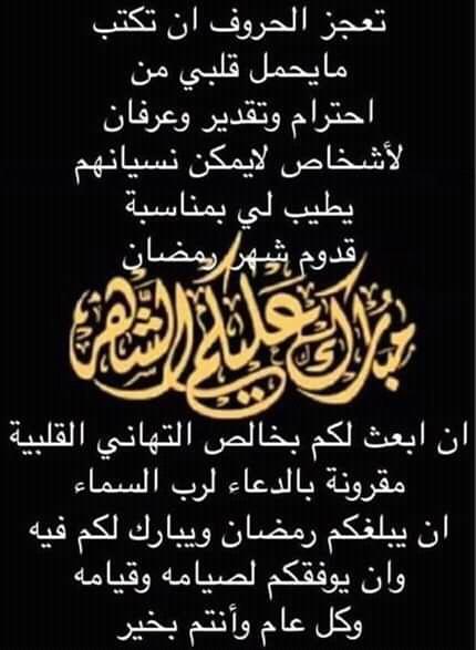 صالح مرشد (@salehmershd) on Twitter photo 