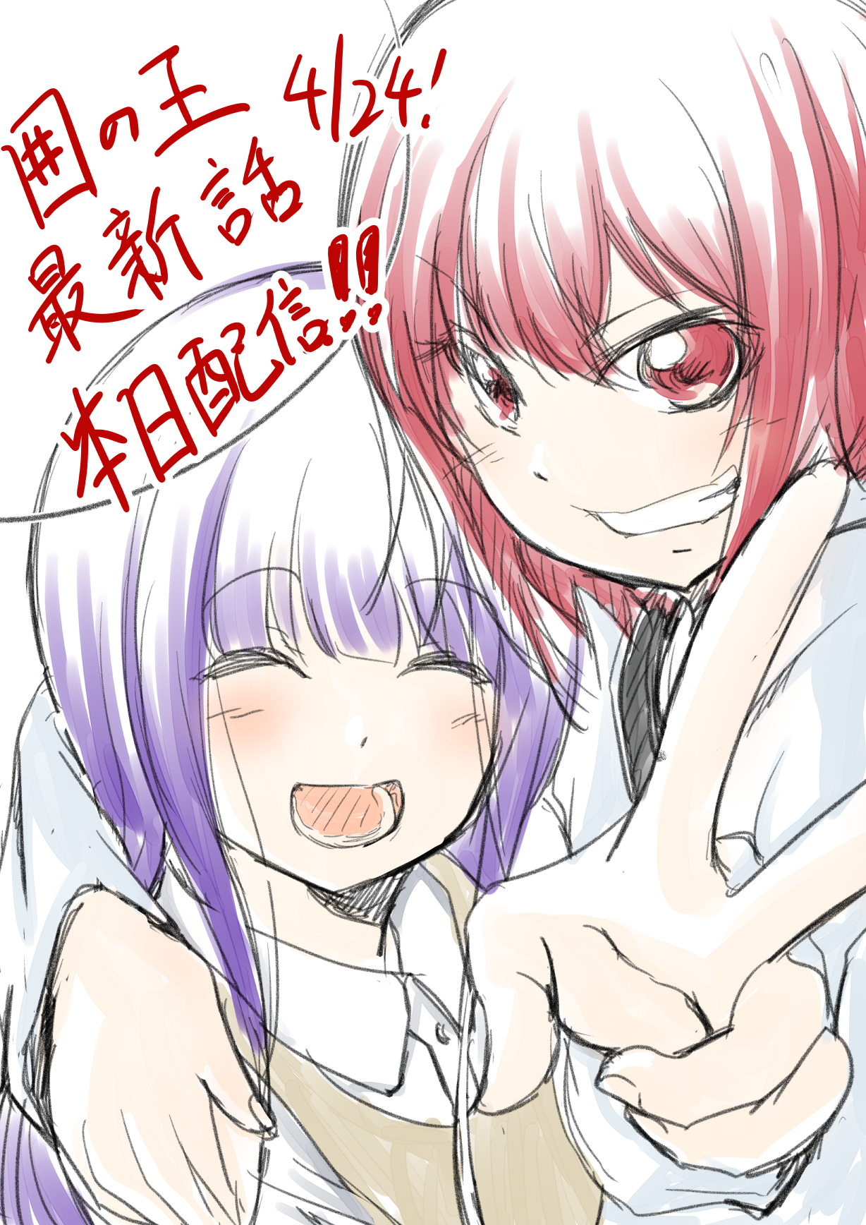 おちｒ 新連載準備中 本日最新話更新です 環がなぜ愛媛に戻ってきたのか 香里との約束が明らかになる話です よろしくお願いいたします 将棋 将棋漫画 マンガボックス 囲の王 愛媛 松山市 最新5話 T Co Mn5wzhxdwn エピソード一覧
