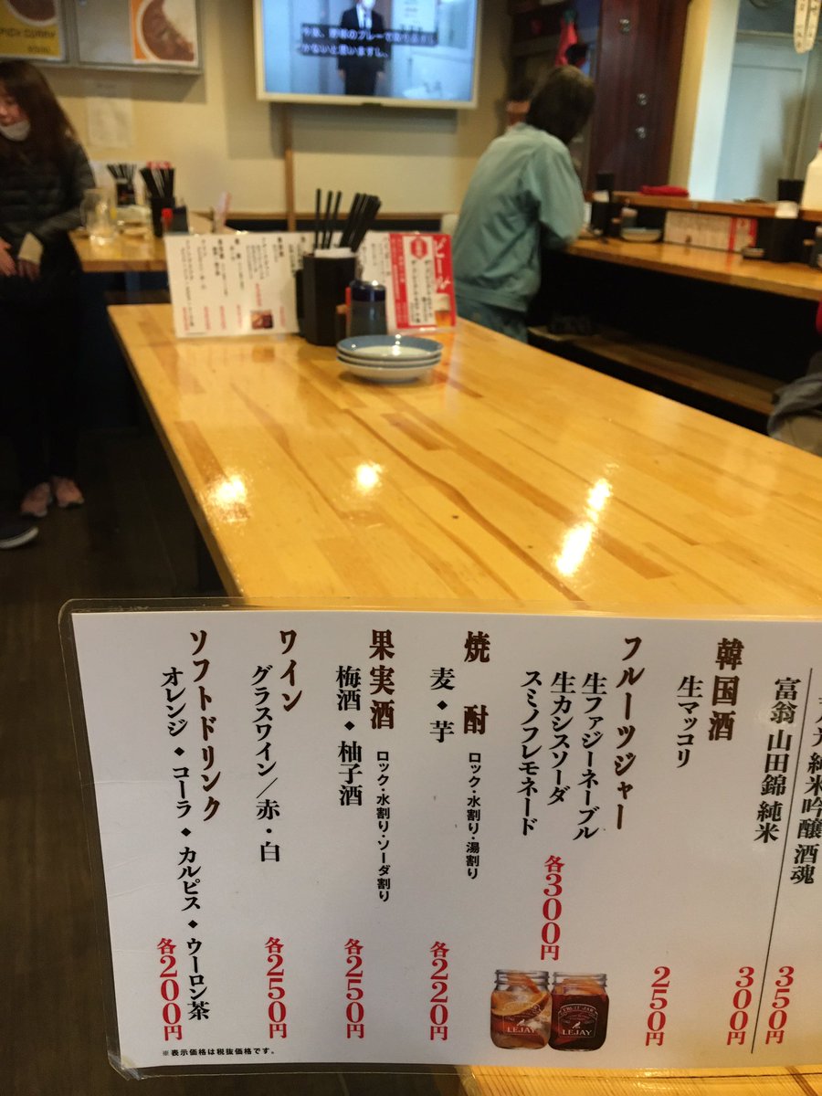 京都駅居酒屋 京都駅居酒屋