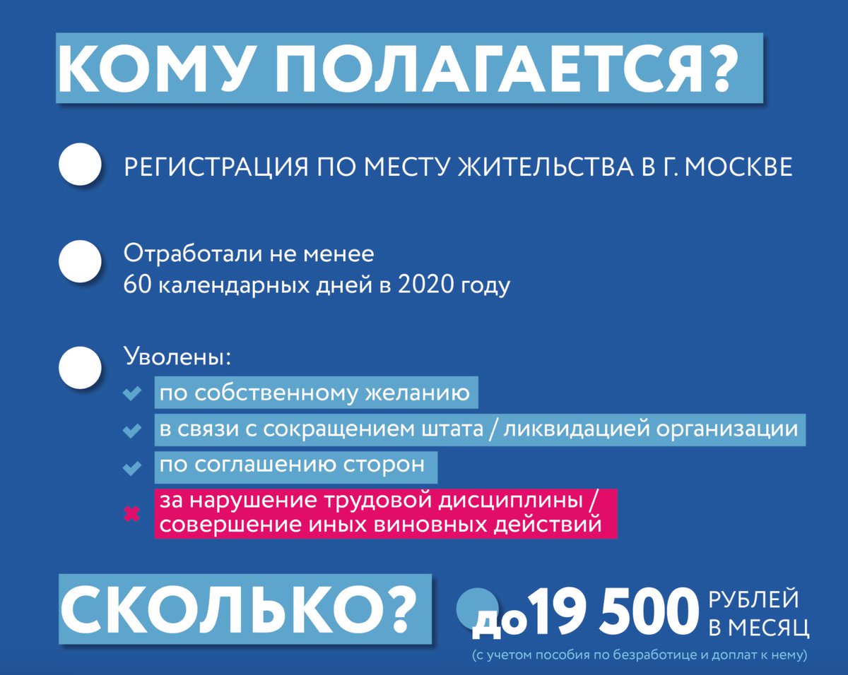 региональные выплаты. пособие при рождении ребенка. сумма материнского капитала. кому положена региональная. пособие малоимущим семьям с детьми.