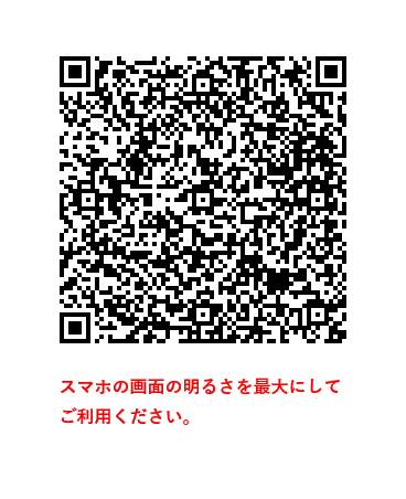 kanashokuGS's tweet photo. 【祝】カナショク公式アカウント。フォロワー999名達成記念🎉ガソリン・軽油・灯油が9円/L引きのQRコードを配布いたします。ご利用方法は添付の画像をご覧ください👍ご利用期間は4/25（土）4/26（日）の2日間のみ😆リツイート、拡散、フォロー大歓迎です😊ご来店おまちしております！🥰 https://t.co/4sZrbzlrPF