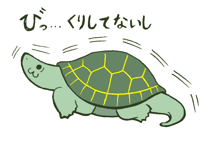 怖がりのtwitterイラスト検索結果 古い順