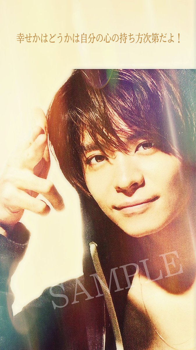 ট ইট র まめ大福 自分のテンションを上げるために作った言葉入り岸くん キンプリ 岸優太