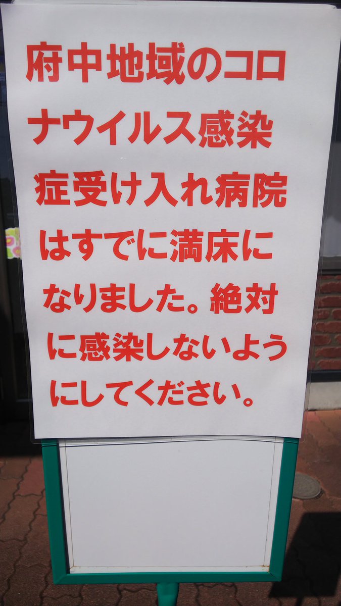 Out_Of_Orbit_'s tweet photo. 気を付けねば…！ https://t.co/XWk0kziKXI