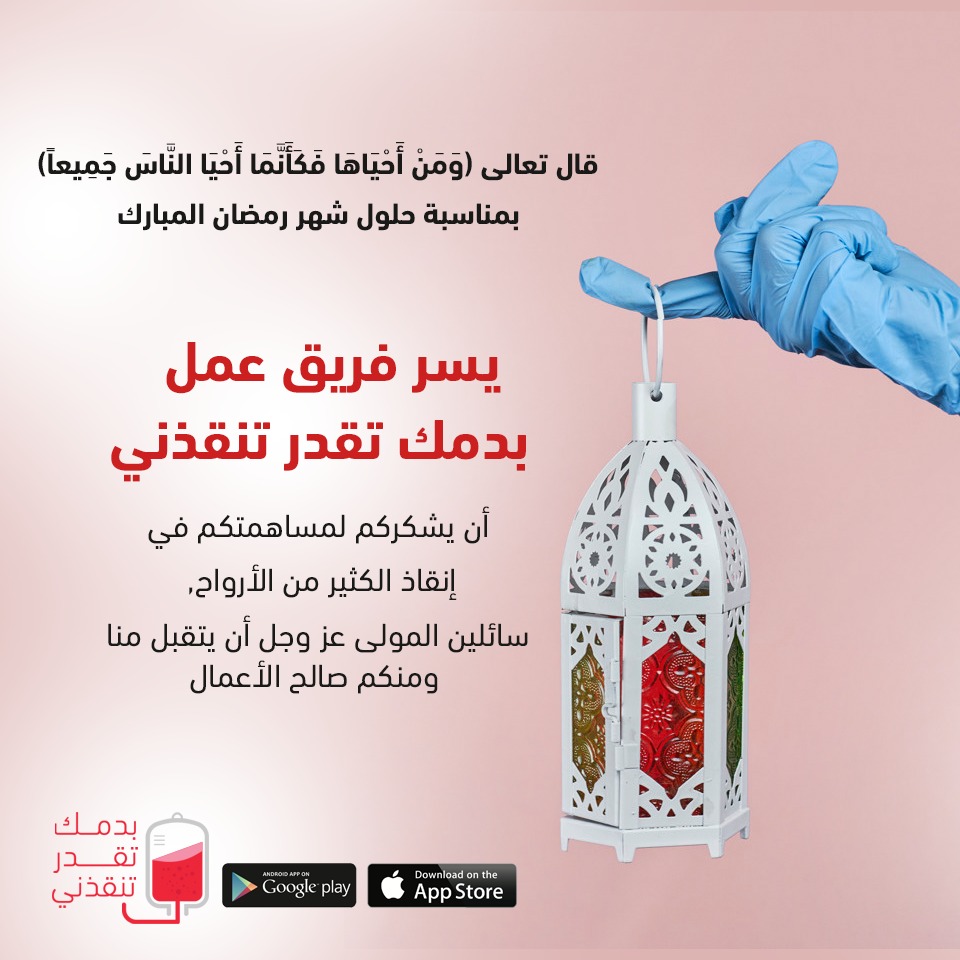 بدمك تقدر تنقذني ybcsl@ tweet media