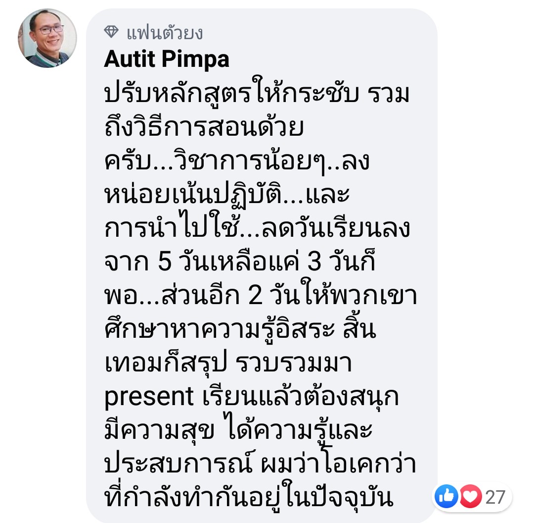 Nupantip tweet media