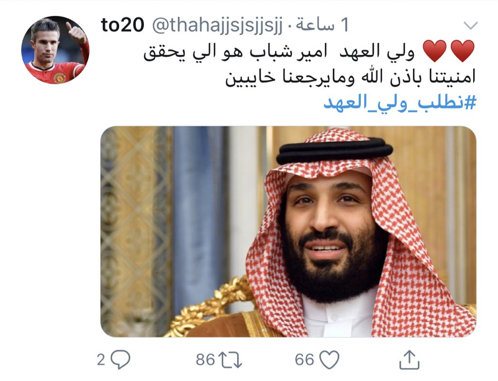 suummary's tweet photo. هاشتاق آخر وهو لطلاب الجامعات حيث يعبرون عن آمالهم بإلغاء الأختبارات النهائية و حصولهم على الـ20 درجة المتبقية نظير ما قاموا بم من مجهودات ، و لظروف بعض الطلاب الذين يُعانون من ضعف الاتصال ومشاكل كثيرة تواجههم في منصة البلاك بورد.

 #نطلب_ولي_العهد https://t.co/LwN7WjeGwl