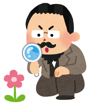 牧野富太郎のtwitterイラスト検索結果 牧野富太郎のtwitterイラスト検索結果